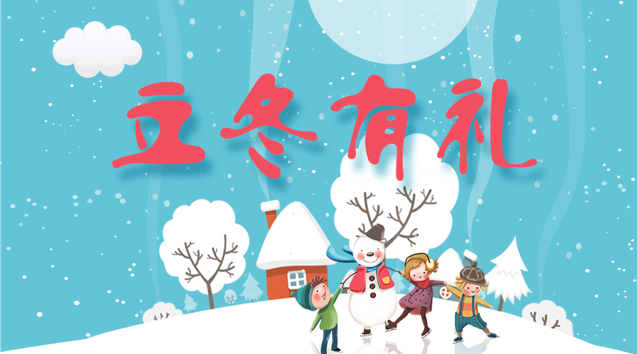 @所有人，mk体育官网溫暖大禮免費(fèi)送！