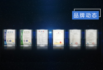 專利多如繁星，好太太集團創(chuàng)新“智”造