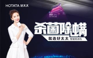 解惑│為什么病毒在毛衣上更難存活？