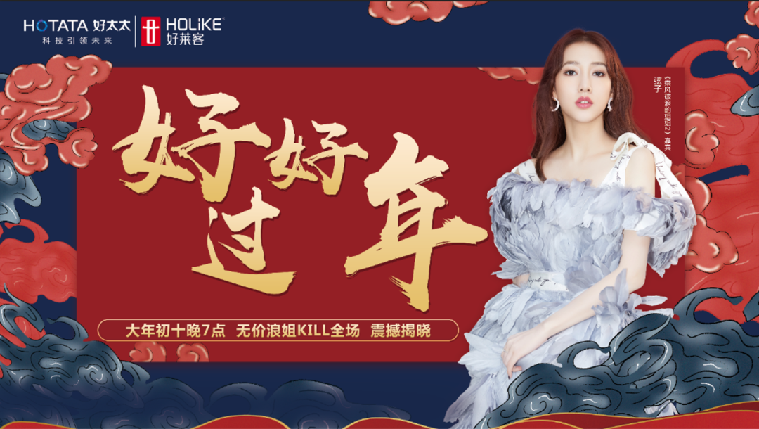 “弦”外之音，大年初十要送好禮啦！