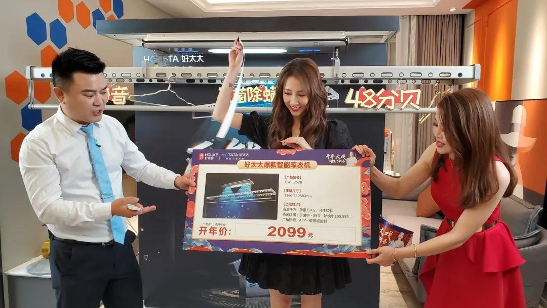 牛氣犇犇，mk体育官网喜迎“開門紅”