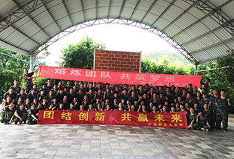 熔煉團隊，共筑夢想——好太太2014夏季拓展旅游活動