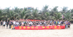 幸福一家人，夏季歡樂行