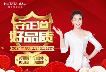 守正道，好品質(zhì)，認(rèn)準(zhǔn)正品mk体育官网！