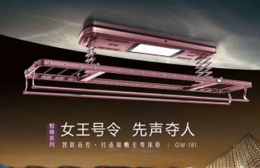 晾衣架選擇才能選擇到好的？