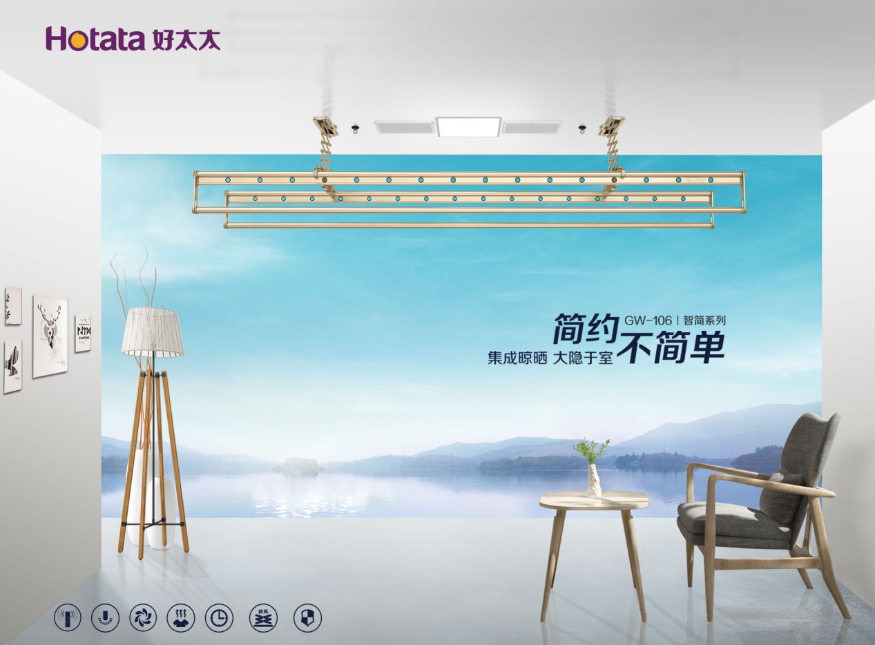自動晾衣機如何選購，晾衣機產(chǎn)品推薦