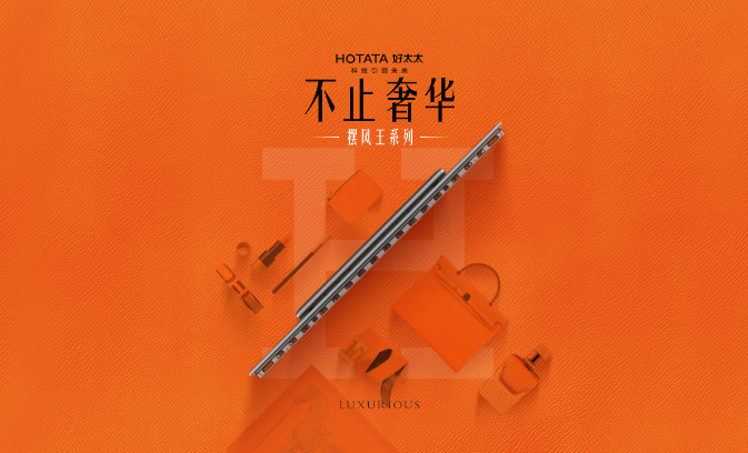 mk体育官网晾衣機“擺風王”系列，是你想不到的全新體驗！