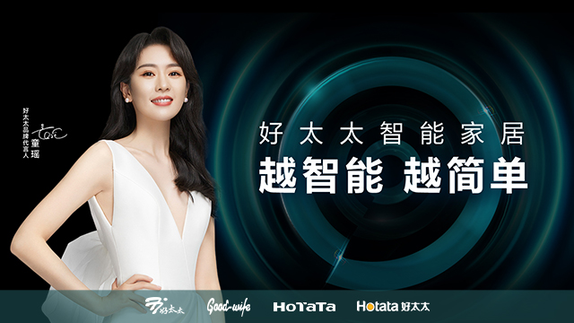 216.83億元！mk体育官网再度榮登“中國品牌價值500強”榜單！