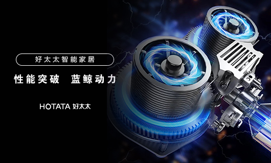 mk体育官网智能晾衣機(jī)性能突破：藍(lán)鯨2.0動(dòng)力系統(tǒng)，承重更強(qiáng)，壽命更長(zhǎng)