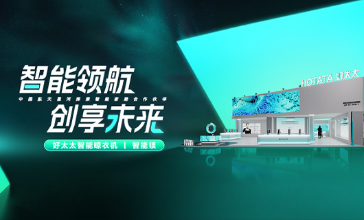 檳榔王將亮相2024廣州建博會(huì)，邀您共享理想家居生活！